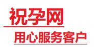 嵩县捐卵试管助孕机构-代媽网